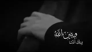 نغمه هل لك سرا عند الله جميله جدا جدا جدا 