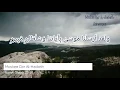 Sourah Ghaafir 23-28 - Abou Juwayriyah Al-Magribi