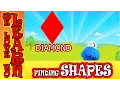 We Love To Learn SHAPES Find the Diamond