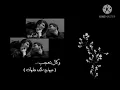 انت حلفت تبقى الي♥️....وشش ريكم بتصميم🤣🤣🥰