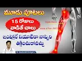 Download Lagu What is Sciatica Pain | How to Get Sciatica Pain Relief | MRI Scan | Surgery | Dr. Ravikanth Kongara