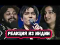 ЭТО ДО СЛЕЗ! Первая Реакция Индийской пары на Димаша с песней S.O.S