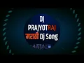 Lagu Halav angala Dj prajyotraj song