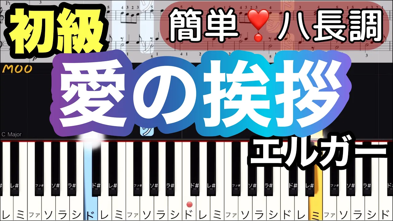 Edward Elgarの人気曲ランキング【2025】