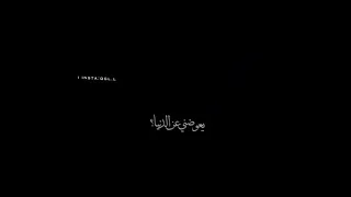 وجودك في حياتي يا مهنيها   راشد الماجد دندنها