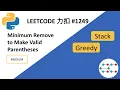 Minimum Remove to Make Valid Parentheses - Leetcode 1249