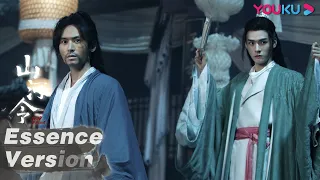 engsub word of honor youku