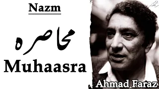 ahmad faraz shayari nazm muhaasra urdu poetry whatsapp status