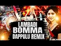 Download Lagu NEW 2023 DJ SONG LAMBADI BOMMA DJ SONG_ DJ_SAI_DAGAD