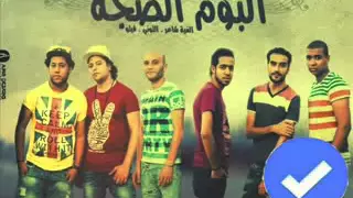 مهرجان فرتكة فرتكة دي جي فيلو           دندنها