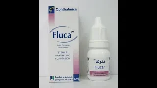 فلوكا قطرة لعلاج إلتهابات القرنية والجفن Fluca Eye Drops 