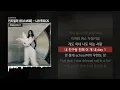 키드밀리 (Kid Milli) - LOVESICK [LOVESICK]ㅣLyrics/가사