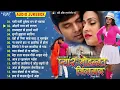 Download Lagu प्यार मोहब्बत जिंदाबाद || Pawan Singh Superhit Love Story Movie Songs || Pyar Mohabbat Jindabad