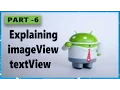 android app development tutorial for beginners Part 6 TextView and Image View