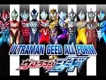 Download Lagu ULTRAMAN GEED ALL FORM !!