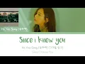 Lagu Since i knew you (그대를 알고) ~ Ha Yea Song (송하예)