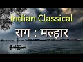 Lagu Instrumental Ringtone | Indian Classical - Raag Malhaar