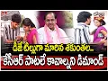 Download Lagu Jordar Varthalu : డీజే టిల్లుగా మారిన శకుంతల..కేసీఆర్ పాటలే కావాల్నని డిమాండ్ | hmtv