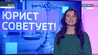Юрист советует 6 12 18