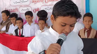 إذاعة مدرسية عن يوم الجلاء 30 نوفمبرالفترة المسائية المدرسة اليمنية في جيبــــــــــوتي 2023م  إذاعة مدرسية عن يوم الجلاء 30 نوفمبرالفترة المسائية المدرسة اليمنية في جيبــــــــــوتي 2023م