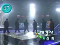 [시청자 신청곡] 신화 - 해결사/1998 교차편집 (Stage Mix)