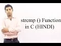 strcmp Function in C HINDI