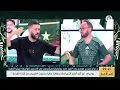 Download Lagu ميدو ينفعل بشكل حاد و يشتبك مع شيخي بسبب بيتكوفيتش !!