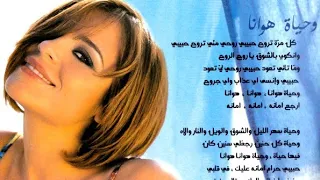 كارول سماحة  غالي علي                         دندنها