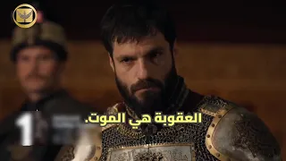 مسلسل السلطان محمد الفاتح الحلقه 57 اعلان 1 الرسمي مترجم للعربيه 