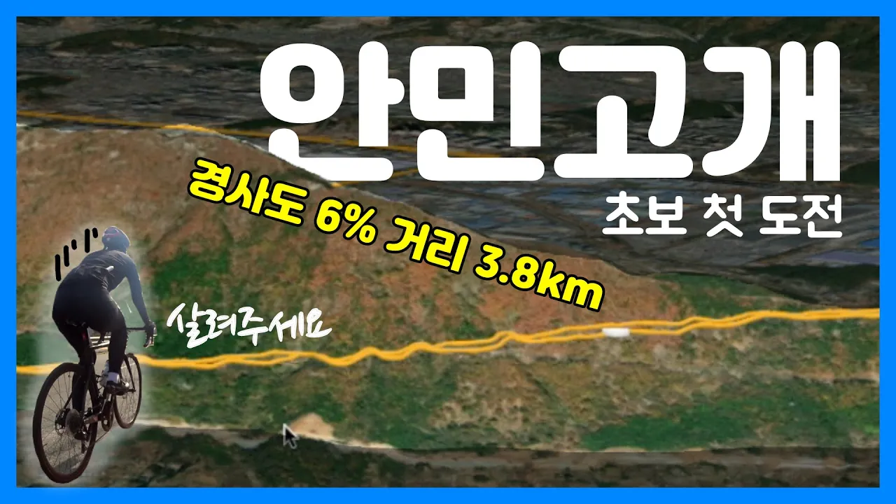 관련 영상 썸네일
