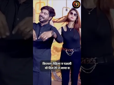 Badnaam Song  | हरियाणवी गाना 2026 | latest Haryanvi Song #short
