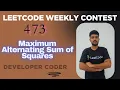 Maximum Alternating Sum of Squares Weekly Contest 473 Java Code Developer Coder