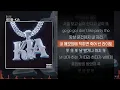 호미들 - K.I.Aㅣ Lyrics / 가사