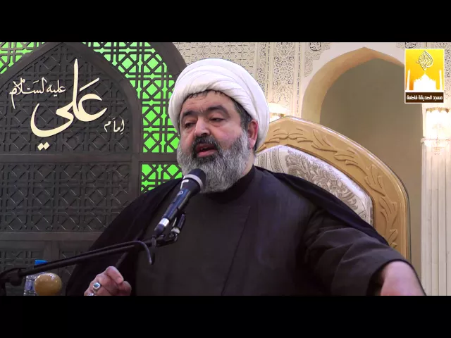 ⁣كيف نستعد للموت ؟ - سماحة الشيخ محمد جواد الحكيمي