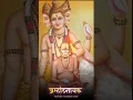 Lagu Shree Swami Samarth Whatsapp Status | Swami Samarth Status | श्री स्वामी समर्थ | Swami SamarthStatus