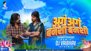 Download Ag Ag Banshi Banshi |DJ Vaibhav in the mix अगं अगं बनशी बनशी | Trending Aagri koli Banshi DJ Song MP3