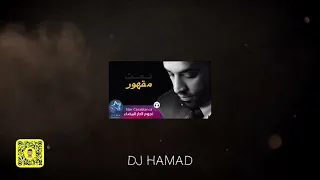 نمت مقهور            دندنها