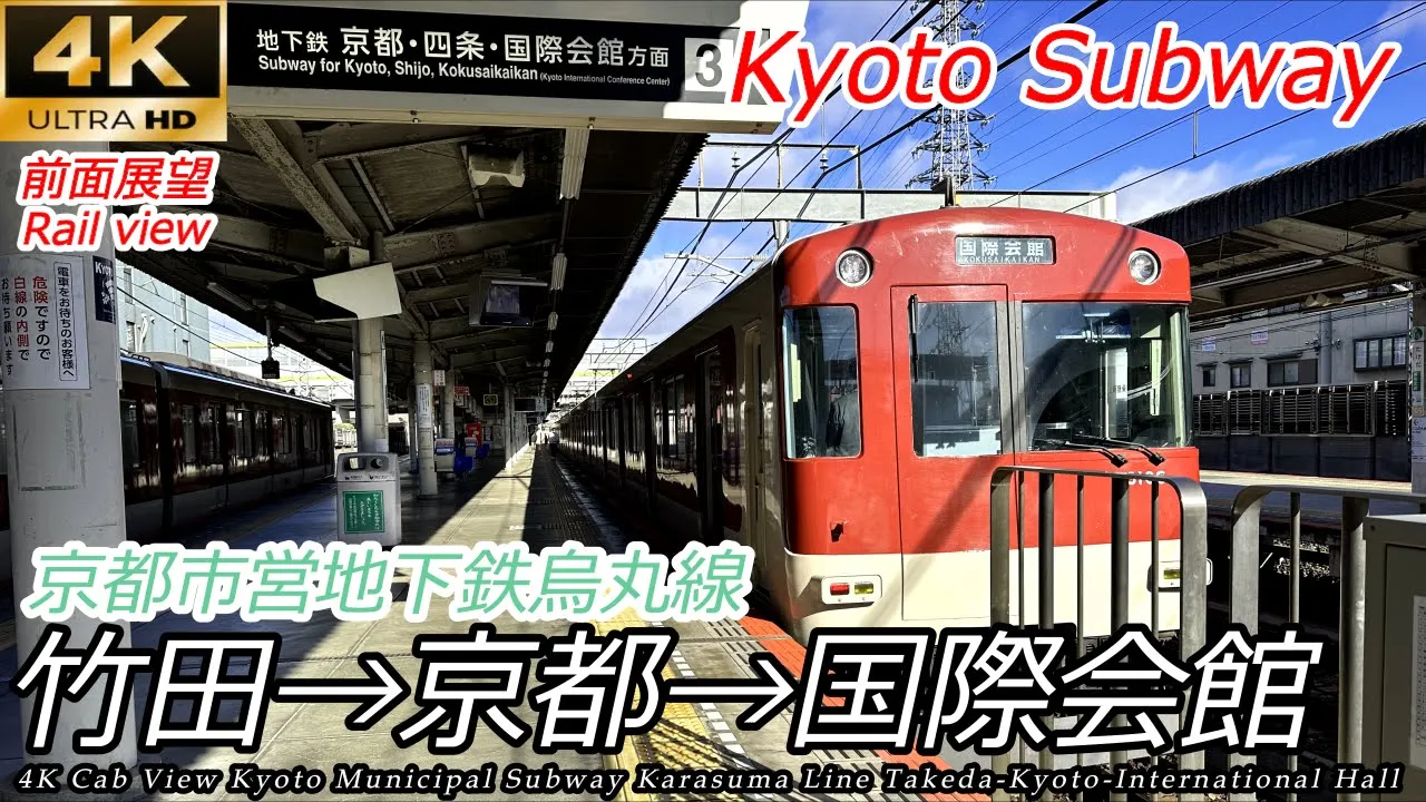 TrainView列車展望チャンネルの最新動画 (4)｜YouTubeランキング