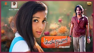 mattuthavani 2012 deva full movie songs jukebox rhythm