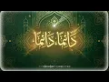 Da'iman Da'iman Dai Annabi (official song