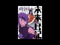 Download Lagu Mirai Nikki Ending 1 [Full]