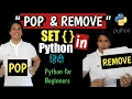 Python in Hindi For Beginners Lect-24 SET Method Remove and PoP CALL 91 9773038607 Online Clas