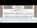 Download Lagu 76 - Surah Al Insan (Ad Dahr) - Dr Ayman Suwayd - Teacher - Learn Quran Tajweed