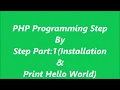 Php Tutorial Bangla Installation Print Hello World Tutorial Bangla