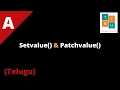 Setvalue and Patchvalue in Angular