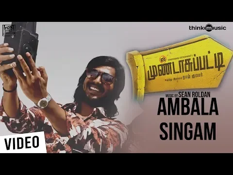 Ambala Singam - YouTube