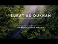 Download Lagu Sheikh Abdullah Matrood, Surah Ad Dukhan (Beautiful Recitation)