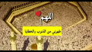 جميع صيغ استغفار النبي ﷺ دندنها