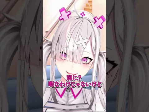 恋人に「今何してる?」って聞かれた時の反応8連発やってみた!【健屋花那/にじさんじ】#shorts