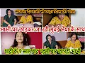 Download Lagu Sanjana is leaving her home for the first time after 9 years of marriage and going to Mumbai with...